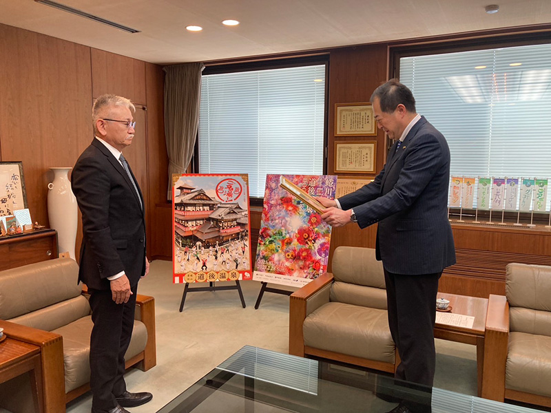 松山市長感謝状贈呈